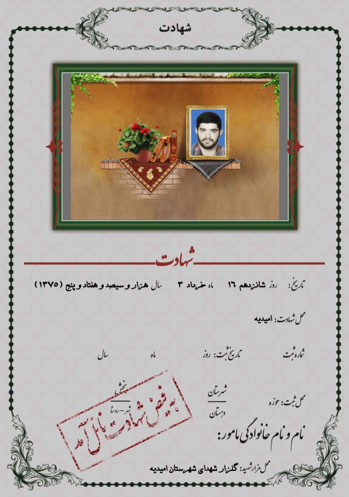 فاقد تصویر